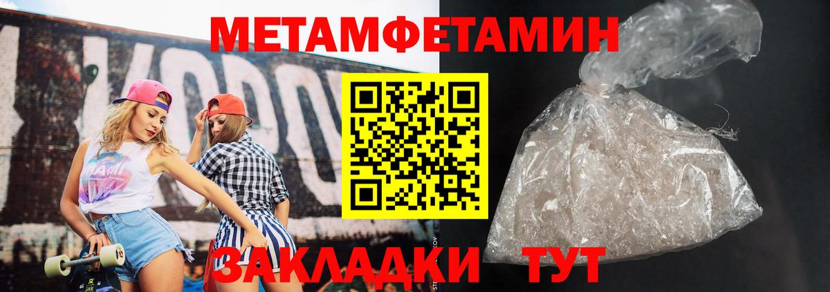 Амфетамин 98% Азов