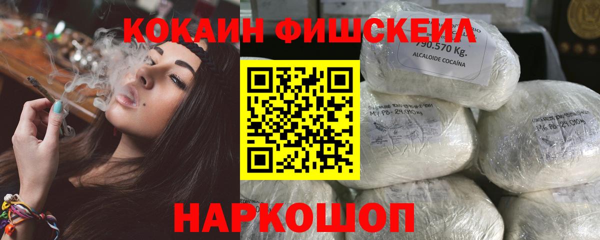 КОКАИН Колумбийский Азов
