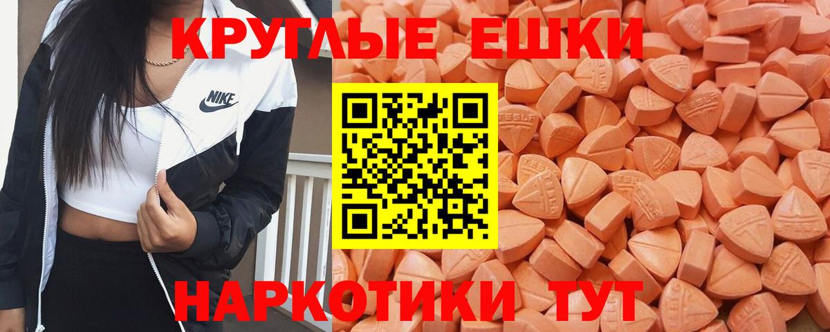 Экстази бентли Азов