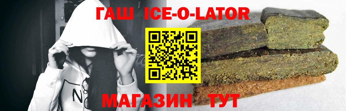 ГАШИШ Cannabis  Вход с VPN  Азов  Гашиш VHQ 