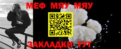 альфа пвп VHQ Кумертау