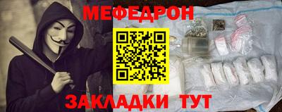 альфа пвп VHQ Кумертау
