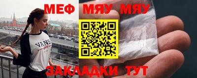 бутират Кулебаки