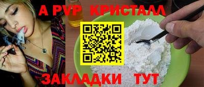 бутират Кулебаки