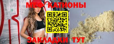 альфа пвп VHQ Кумертау