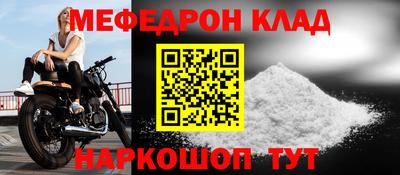 хмурый Кунгур