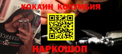 бутират Кулебаки