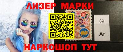 бутират Кулебаки