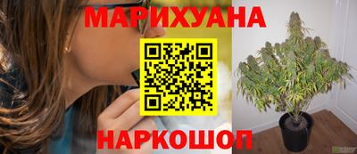 бутират Кулебаки
