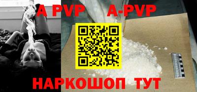 альфа пвп VHQ Кумертау