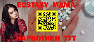 бутират Кулебаки