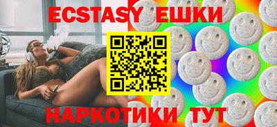 бутират Кулебаки