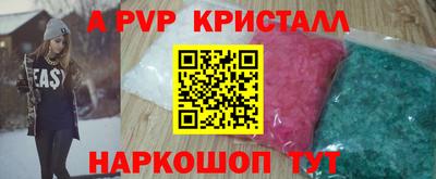 альфа пвп VHQ Кумертау