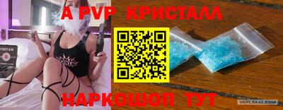 бутират Кулебаки