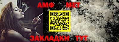 альфа пвп VHQ Кумертау