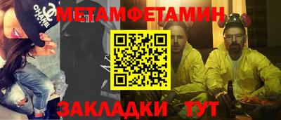 бутират Кулебаки