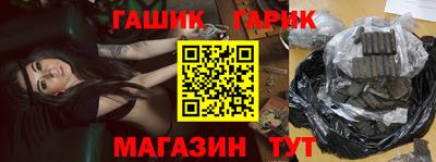 бутират Кулебаки