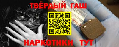 альфа пвп VHQ Кумертау