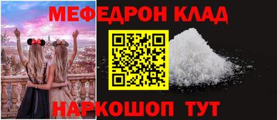 бутират Кулебаки