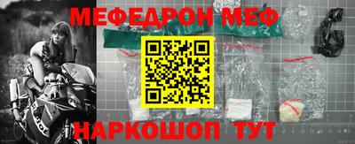 альфа пвп VHQ Кумертау