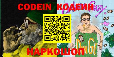 бутират Кулебаки
