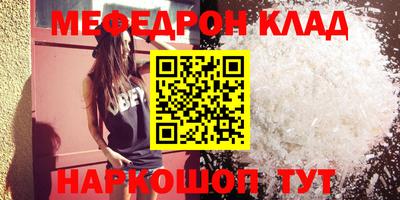 альфа пвп VHQ Кумертау