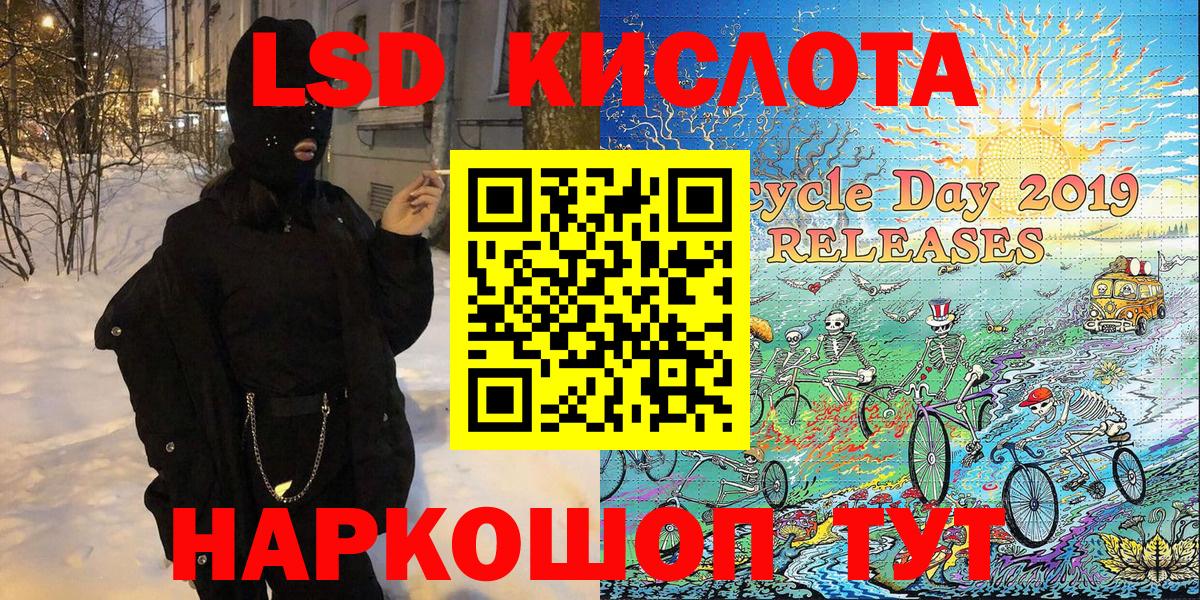 Марки N-bome  Наркотические марки 1,5мг  Вход с VPN  Наркотические марки 1,5мг  Азов 