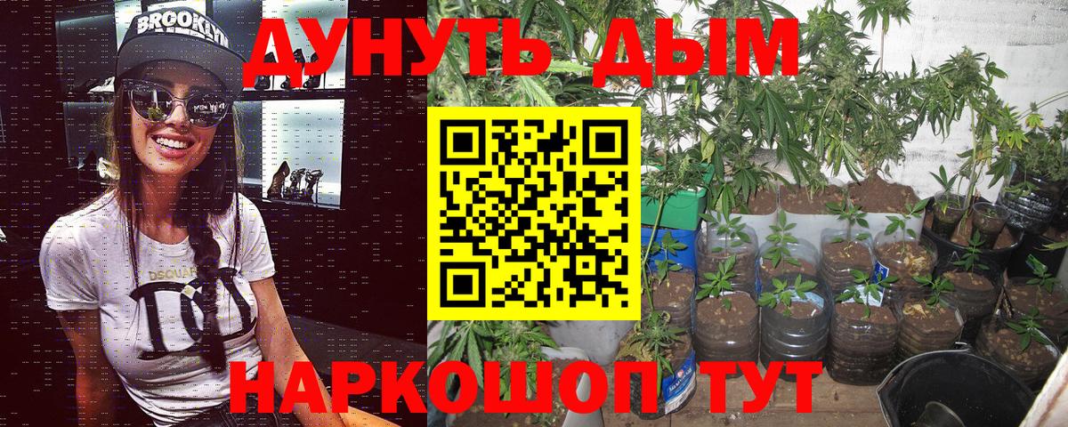Каннабис конопля  Бошки марихуана тримм  Бошки Шишки THC 21%  Бошки Шишки White Widow  Вход с VPN  Азов 